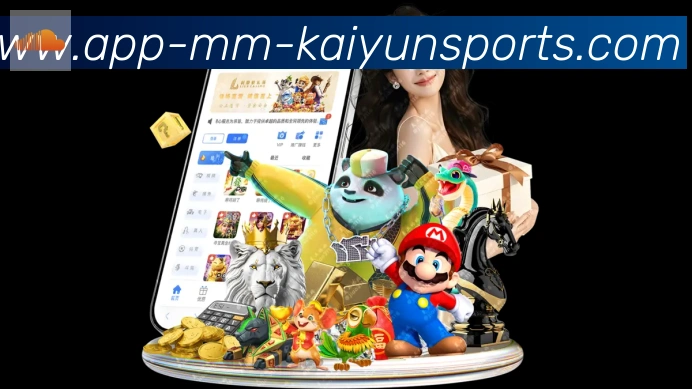 体育App